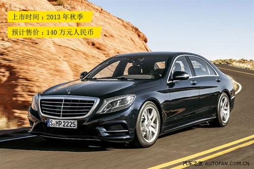 梅赛德斯奔驰爆料视频大全,揭秘豪华车界的精彩瞬间