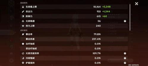 今日头条小雨爆料,小雨爆料揭秘娱乐圈最新动态