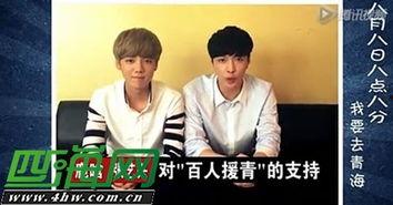 爆料鹿晗张艺兴视频在线观看,在线观看引发热议！